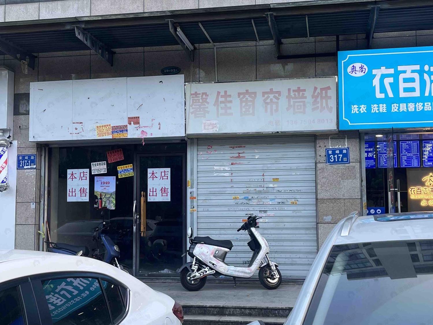 整租·海润滨江花园B区