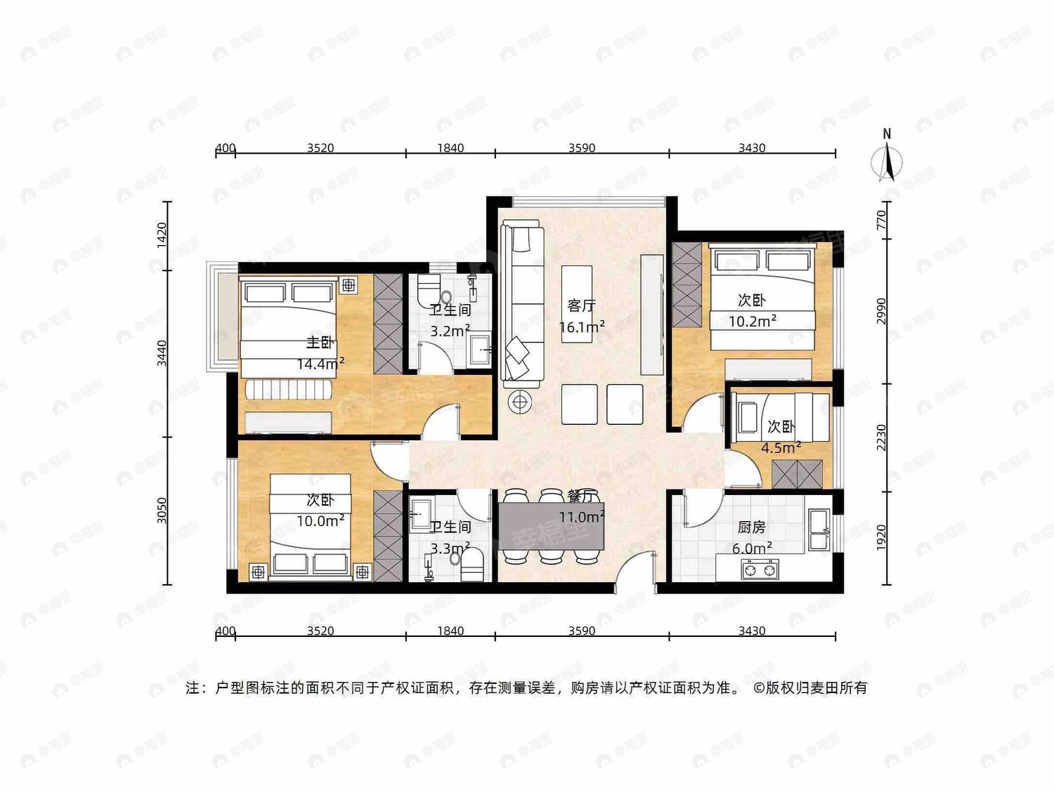整租·首开中庚香开连天