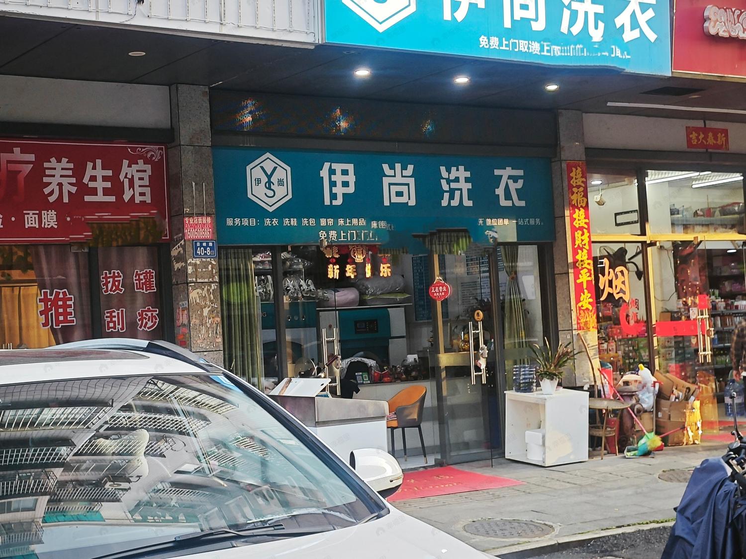 整租·丰洲园
