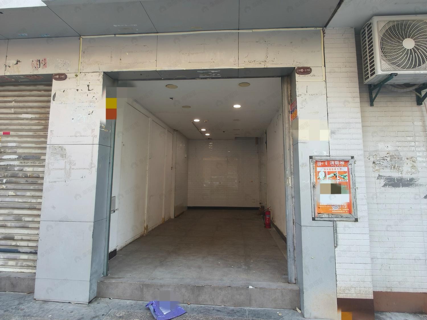 整租·财富主场