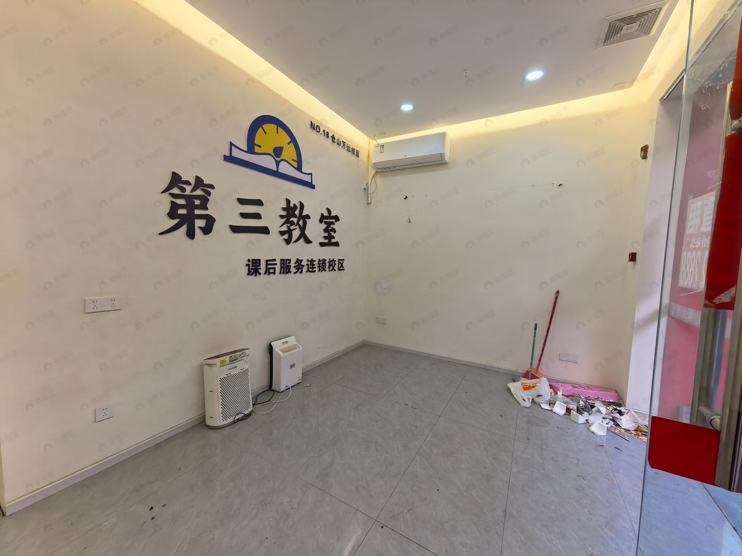 整租·仓山万达广场