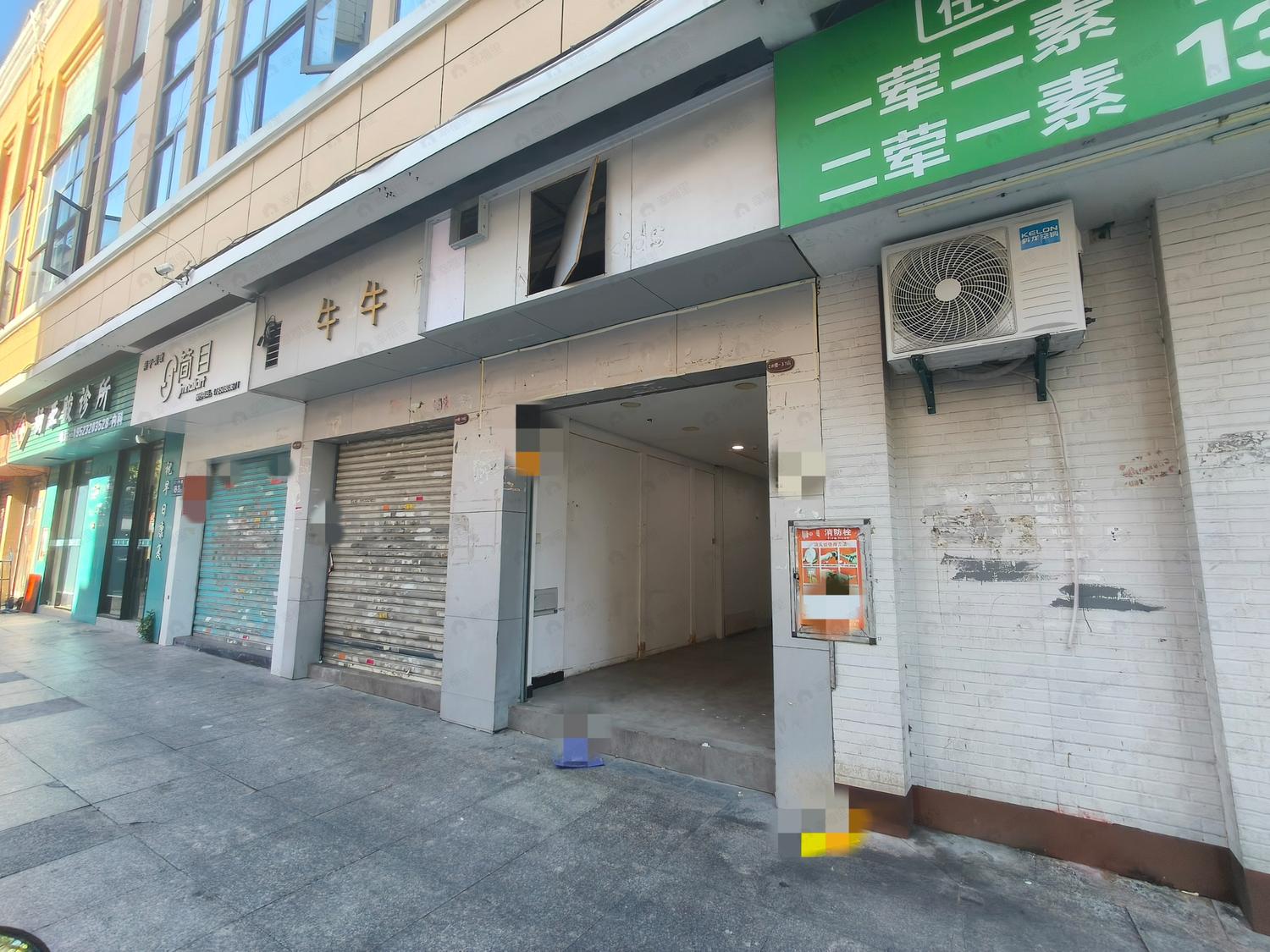 整租·财富主场