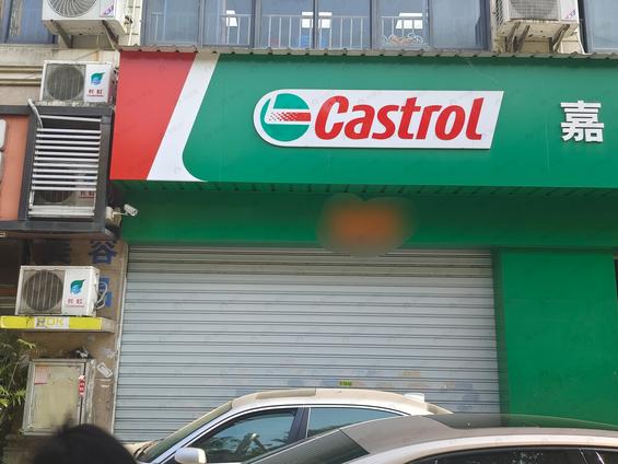 金山金桔路整租 香江枫景1室1厅/50平/低楼层