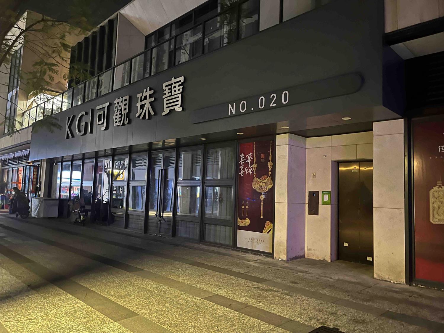 整租·万科金域国际A区