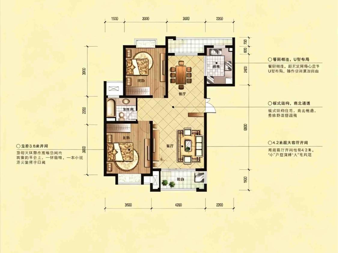 整租·御华名都