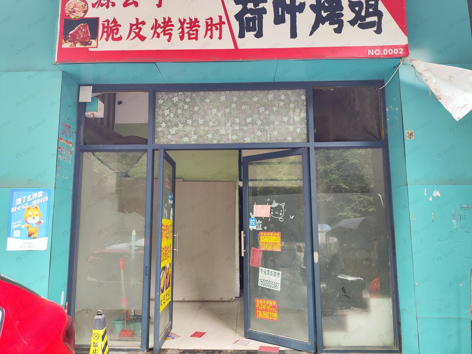整租·七街十二府