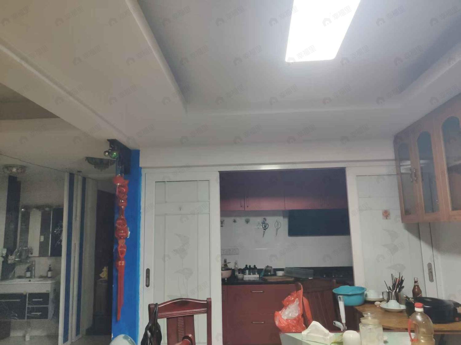 合租·江山好美家